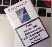 цигарки.jpg