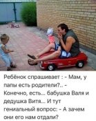 изображение_viber_2020-05-09_18-34-08.jpg