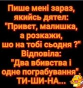 изображение_viber_2020-05-10_15-36-40.jpg