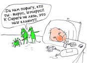 изображение_viber_2020-05-11_13-08-04.jpg