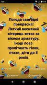изображение_viber_2020-05-13_09-41-31.jpg