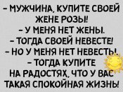 изображение_viber_2020-05-13_10-29-28.jpg