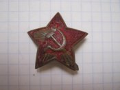 Кокарда зірка №4