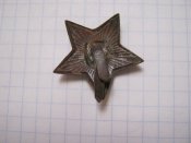 Кокарда зірка №4
