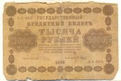 1000 -1918.jpg