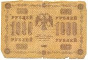 1000-1918.jpg