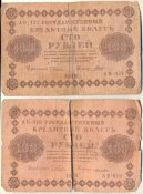 100-1918.jpg