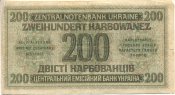 200- 1942.jpg