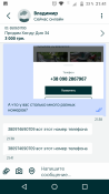 Screenshot_20200514-214132.png