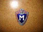 Нагрудний знак, класність " М ".
