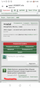 Screenshot_20200517-104700~2.png