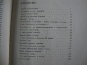 С.А.Преображенский "Вольная борьба"