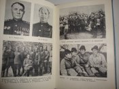 К.А.Вершинин "Четвёртая воздушная"
