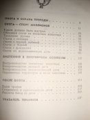 Охотнику об охоте
