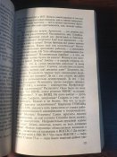 Книга Александр Солженицын «Архипелаг ГУЛАГ» Части 3-4