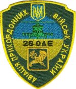 s0149ukr.jpg