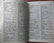 Словарь немецкий военный (5).jpg