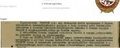 Тодоров Дмитрий Алексеевич (3) - Copy - Copy - Copy - Copy.jpg