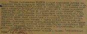 Тодоров Дмитрий Алексеевич (3) - Copy - Copy - Copy.jpg