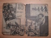Листовки1 (6)_thumb.jpg