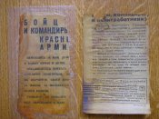 листовки 002.jpg