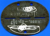 ждж (Small).JPG