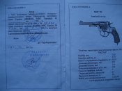 наг8.jpg