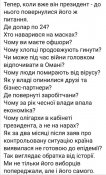 изображение_viber_2020-05-20_08-19-11.jpg