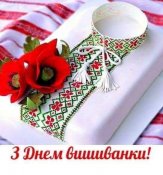 изображение_viber_2020-05-21_08-23-26.jpg
