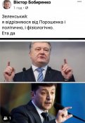 из.jpg