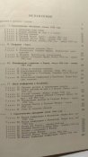 Большая стратегия 1942-43.