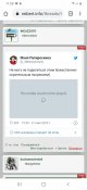 Screenshot_20200522-110829_Chrome.jpg