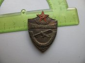 2 ранних редких знака 20х годов одним лотом