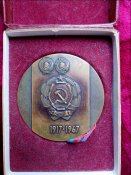 Настольная медаль 50 лет УССР