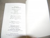 книга"молодь і націоналізм"В.Рог.2002р