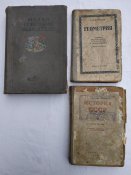 Книжки 1 лот
