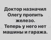 изображение_viber_2020-05-25_17-18-28.jpg