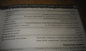 IMAG0574.jpg