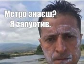 изображение_viber_2020-05-25_21-09-31.jpg