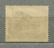 Почтовая марка, Рейх - Железнодорожная пушка