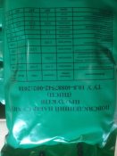 Сухпай ВСУ. Свежий. До 08.02.2022. (13 шт.)