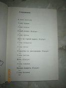 Рисунки баталиста -Афганистан