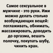 изображение_viber_2020-05-28_00-10-32.jpg