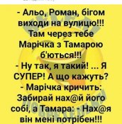 изображение_viber_2020-05-28_13-16-56.jpg