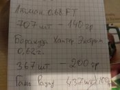 IMG_20200528_181641.jpg