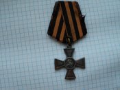 Георгиевский крест 3-я степень.