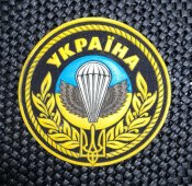 ВДВ шеврон
