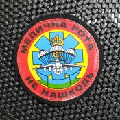 ВДВ шеврон