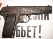33 коп ммг на схп