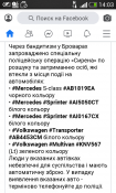 Screenshot_2020-05-29-14-03-18.png